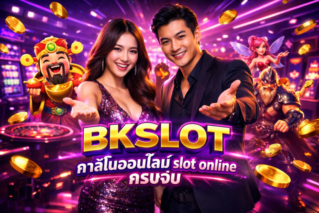 BKSLOT